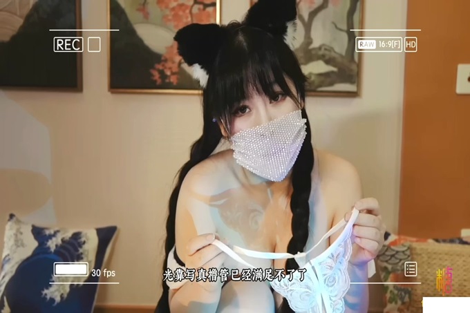 自慰待肏太骚了 怒艹骚逼究极爆乳榨射浓汁